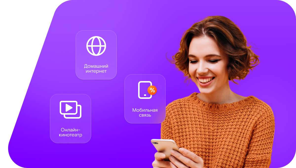 Промо-тарифы Ростелеком в&nbsp;хутор Ново-Репяховка (Белгородская область)